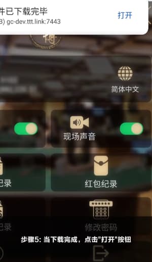 安卓原生客户端战术分析套件官方合规安装与配置指南5