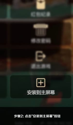 苹果官方TestFlight测试沙盒受信任证书安装授权演示2